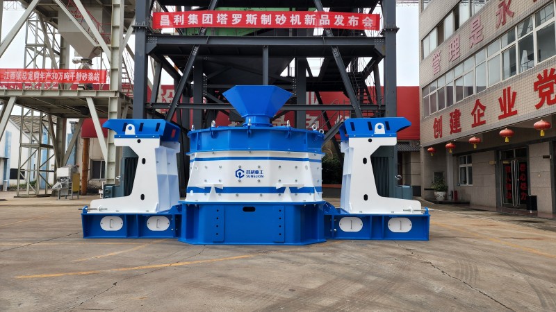 塔羅斯制砂機(jī)新品發(fā)布會.jpg