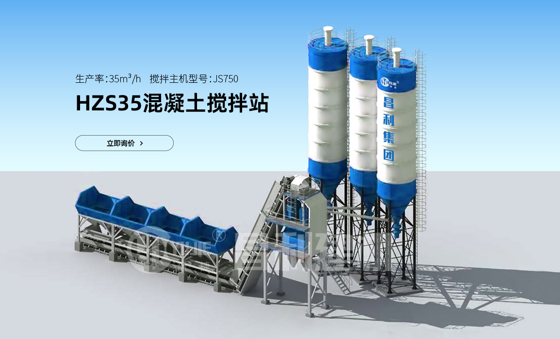 JS750主機(jī)攪拌站,750拌合機(jī)設(shè)備多少錢？