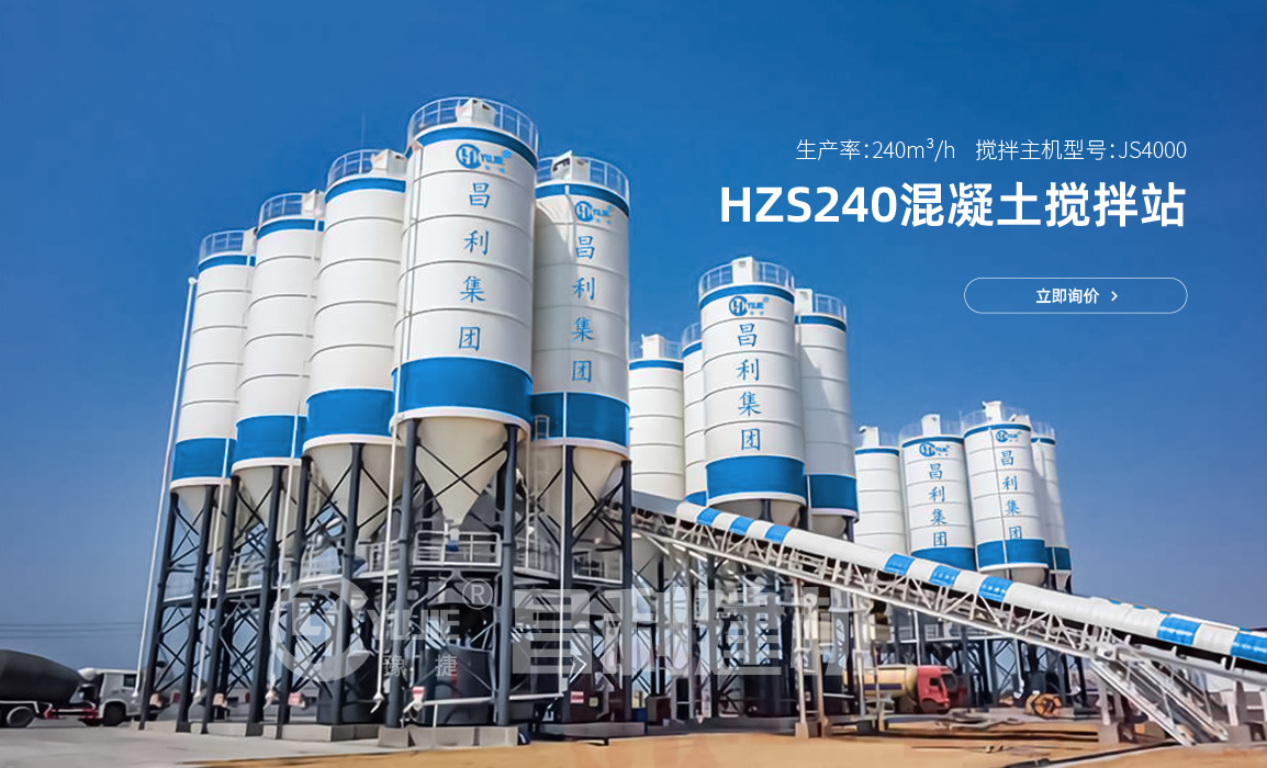 大型工程攪拌站有哪些型號？投資要多少錢
